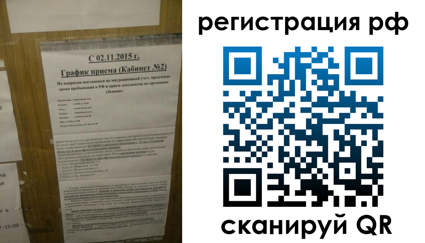 купить прописку в Харовске