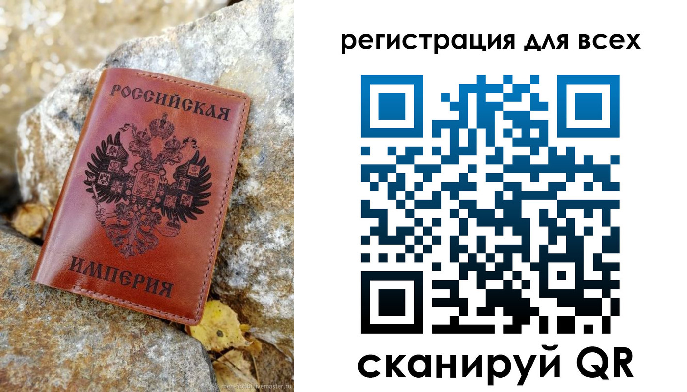 прописка для школы в Харовске
