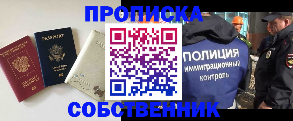 регистрация для дет. сада в Харовске