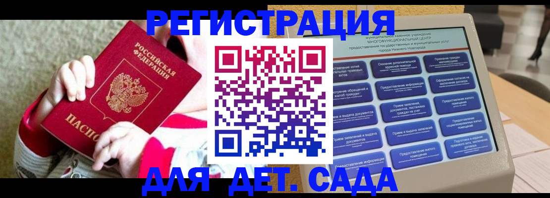 прописка штамп в Харовске